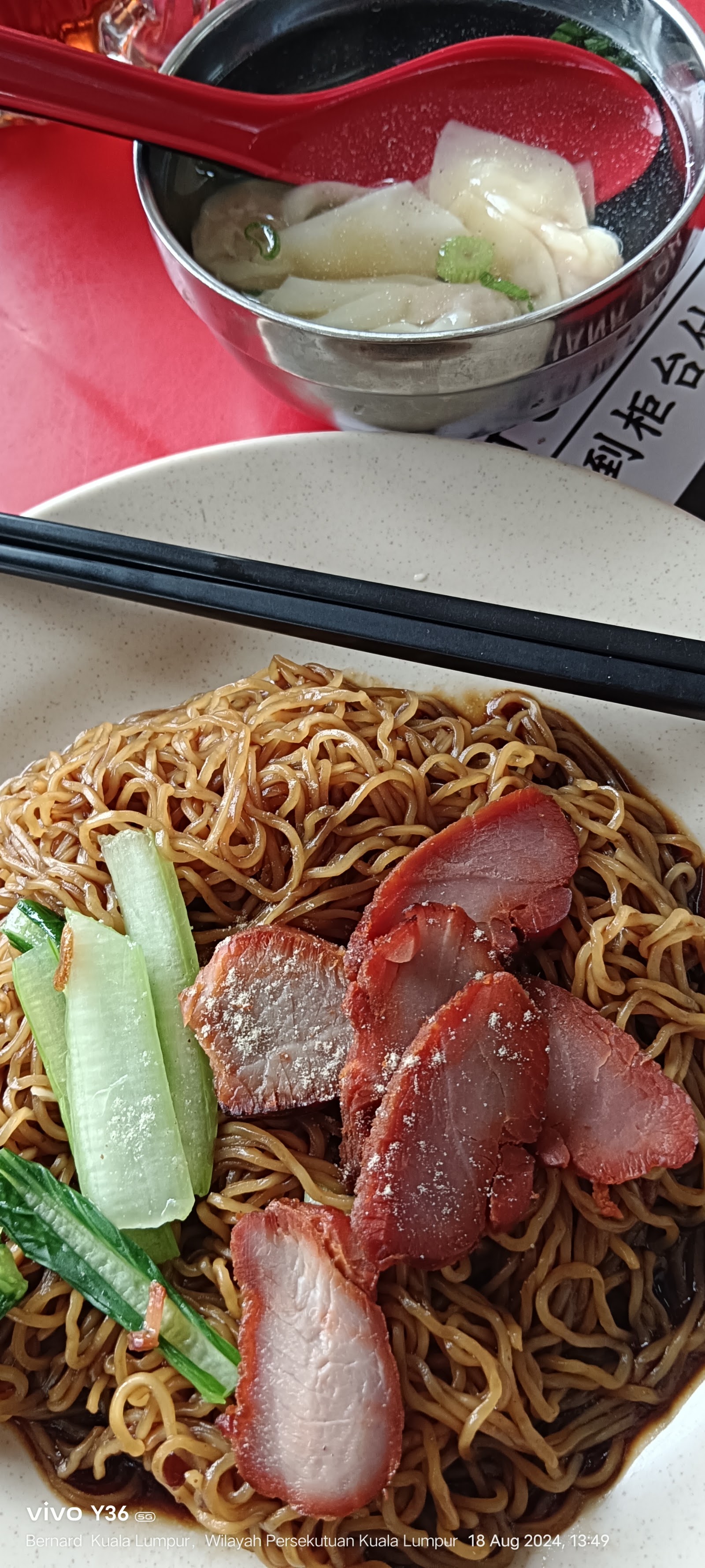 干捞板面 Pan Mee Dry